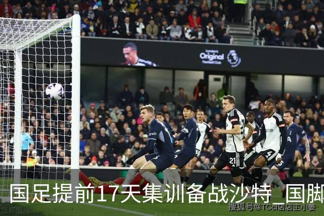 国足提前17天集训备战沙特 国脚的状态能保证吗？